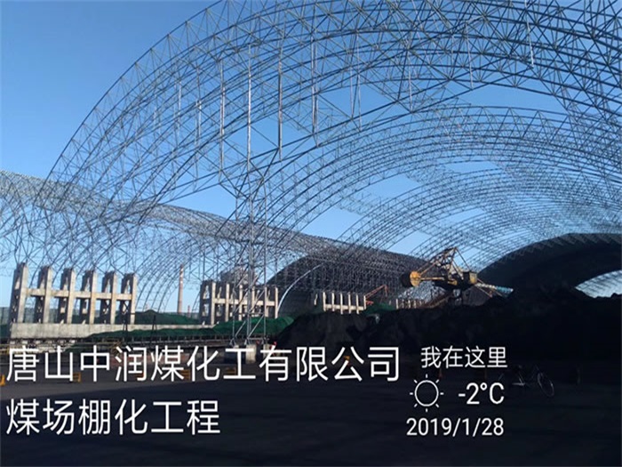 安康网架钢结构工程有限公司